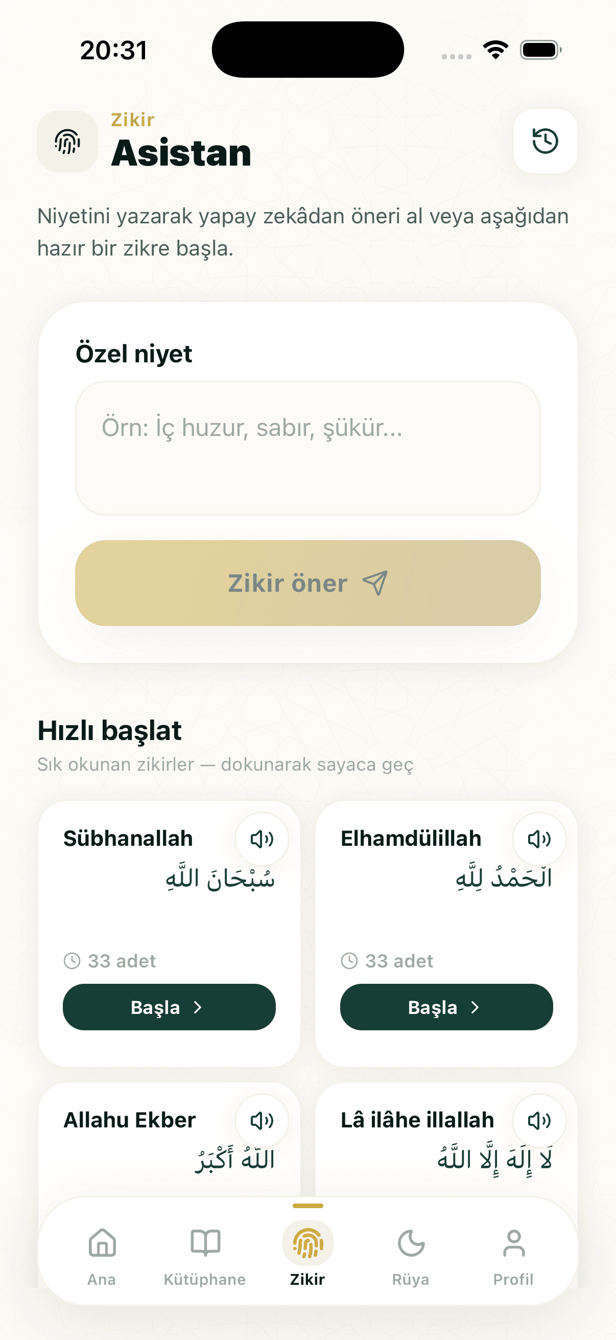 Zikir